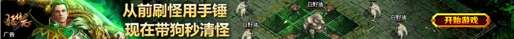 废弃物做衣服